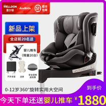 Wheelton Jovikids safety seat child car can sit can lie down car GM 360 Rotating 0-12 years old