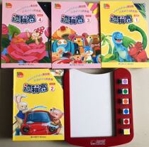 Kokangxuan kindergarten school materials logic high magic wheelboard teaching materials card class 1 - 4 full set of textbooks