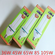 Foshan lighting three primary color energy-saving light bulb 4U5U straight tube E27E40 screw YPZ-36W45W65W85W105W