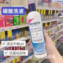 American Monistat Women Private boric acid bacteriostatic lotion Intimate Cleaning Liquid Balance PH Stop Itch Removal of Peculiar Smell