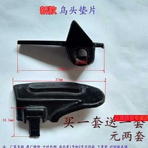 Touching tire pickage machine accessories dismantling tire bird head pad wheel protection pad rubber pad bird head steel ring protection cover