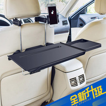 Car small table board foldable car rear dining table rack water Cup beverage Rack car rear seat dining table