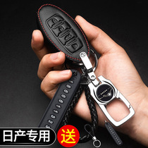 Suitable for Dongfeng Nissan 14 generation Xuanyi Key set Qijun Tianrai Jinke Qiida Qashqai Nissan Bluebird car bag buckle