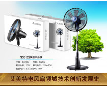 Crown store Emmett 14 inch desk fan S35122R remote control lifting silent DC frequency conversion student floor fan