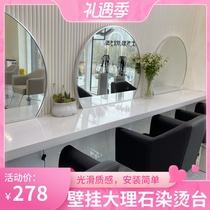 Hairdressing shop mirror table barber shop net red marble ironing table wall hanging table hair salon dyed hot semi-round mirror with light mirror