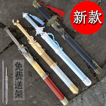 Dragon Springs City Stainless Steel Knife Sword Toy Short Sword Casually Dodging Dust Small Knife Little Sword Town House Small Sword Town House Small Sword Han Sword Unopened Blade