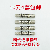  Spin cable TV docking head TV cable connector extension connector F head wire disconnection connection Male imperial