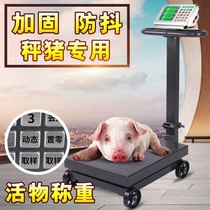 Wheeled folding electronic scale commercial 500kg platform scale small precision scale 300kg 600 household weighing pig scale
