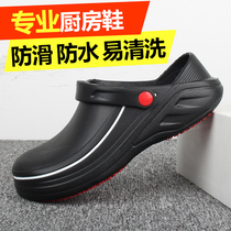 Kitchen special working shoes non-slip waterproof and anti-oil male and female chefs shoes Black Dining Kitchen Shoes Water Shoes Rain Shoes