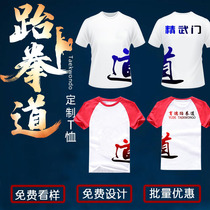Taekwondo T-shirt custom printed LOGO childrens summer quick-drying training shorts pants adult cotton suit short sleeves