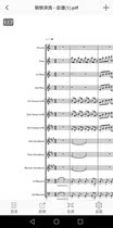 Marching wind music The March of Steel Torrent Symphonic wind ensemble score score score score of the military orchestra