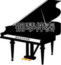 Qingyu case Yuanyu accompaniment piano audio accompaniment positive score version accompaniment pure piano audio accompaniment mp3