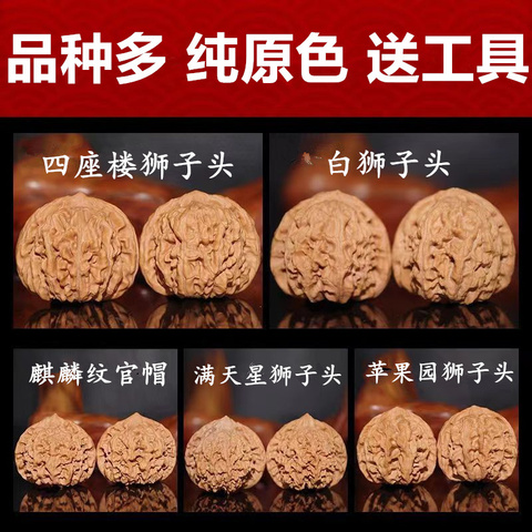 闷尖白狮子头精选和闷尖白狮子头品牌价格与图片-淘宝商品网