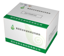 Tung oil test kit 100 times for detection of contamination in edible oil mixed with residual oil rapid test paper