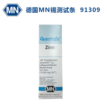German original imported MN tin ion test strip 91309 rapid detection test paper Sn content test kit
