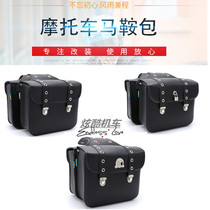 Calf Yadi electric car Motorcycle universal retro side box hanging bag Saddle tool side bag bag with lock