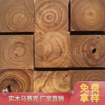 Elm tree ring solid wood mosaic wood wall board retro plain texture log manufacturers MFZ-C156