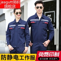 Anti-static overalls men gas station petroleum and petrochemical summer thin wear-resistant reflective strips custom embroidered labor insurance clothing