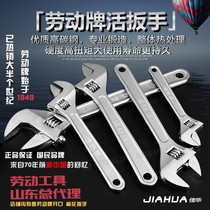 Labor brand live wrench Shanghai labor activity open wrench small large live mouth wrench 6-24 inches