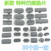 Professional seamless repair dent gasket Car dent dent repair tool paint-free sheet metal hail pit repair
