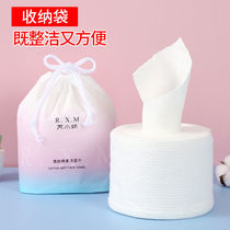 Thickened disposable face towel Pregnant baby cotton face towel Wet and dry makeup remover cotton