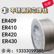 Stainless steel gas protection welding wire ER409 410NiMo 420 430NiMo two protection argon arc 5092 H10Cr17