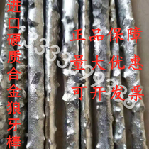 Imported cemented carbide mace electrode Cemented carbide composite surfacing electrode YD3-5 5-7 7-9