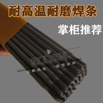 D856 ZD310 high temperature wear-resistant electrode roller press surface wear-resistant surfacing electrode cement factory surfacing welding wire