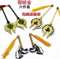 Cheng Biting Golden Axe Kingmaker Weapon Model With Warm Axe Love and Justice Tomahawk BathyShouson Phantom of the Phantom