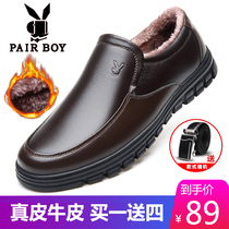 Winter men's cotton shoes warm dad shoes casual grandpa non-slip soft bottom brown middle-aged and elderly plus velvet leather shoes men