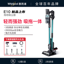 American Whirlpool E10 wireless vacuum cleaner household small suction mopping machine mite remover