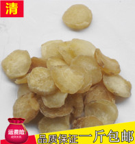 Chinese herbal medicine Pinellia Pinellia clear water Pinellia high quality Pinellia 500 grams