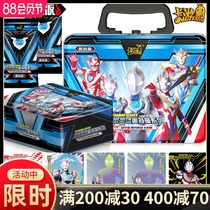 Ultraman card Yangyan edition card Tour genuine gift box Full star GP card brick card pack Collection book XR card