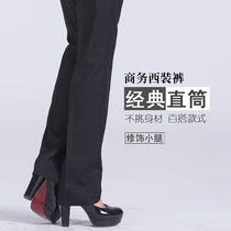 Professional womens pants bank work pants OL dress pants hidden green black womens trousers high waist loose size spring and summer trousers