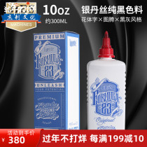 U.S. Imported Silver Tattoo No. 23 Special Color Material for Black Tattoo