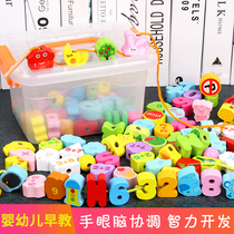 Baby Children Infant Beaded Blocks Stringing ROPE Puzzle STRENGTH Concentration TRAINING Toys Beaded Fine movement