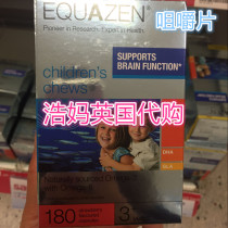 SPOT UK EQUAZEN EYE Q Fish Oil DHA Puzzle Eye care to improve childrens attention 180 CHEWABLE TABLETS