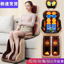 Neck shoulder waist and back massager home full-body multifunctional cushion foot massage massage leg machine small massage chair cushion