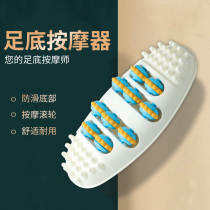  Household mini foot massage machine Foot simulation person kneading roller foot acupressure foot artifact