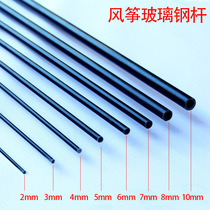 FRP Rod arrow Rod diy kite accessories kite skeleton 2 5-10mm 1 2 meters 1 4 meters