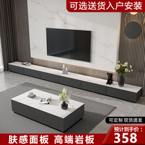 Rock Plate Terrace TV Cabinet Tea Table Combination Modern Brief Nordic TV Enclosures small family Living room light and luxurious cabinet