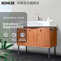 Kohler Leo bathroom cabinet combination bathroom storage cabinet bathroom storage cabinet light log color 21851