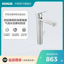 Koehler Bathroom pleasing tap high handle toilet home bowls pelvic floor basin tap hot and cold tap 5241