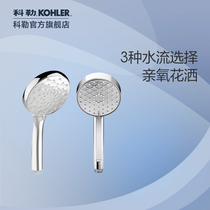 Kohler official flagship store morning rain multifunctional handheld shower-modern R72415T-CP