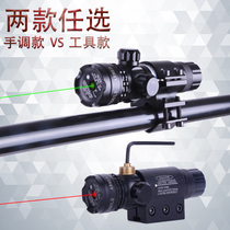 Sight cross 8 Times Mirror 4 times Meow HD infrared hunting sniper xun niao jing laser night vision lock seismic