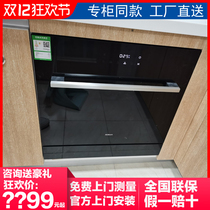 Boss WB781X WB795 dishwasher 13 sets capacity embedded fully automatic household WB791D WB792X3