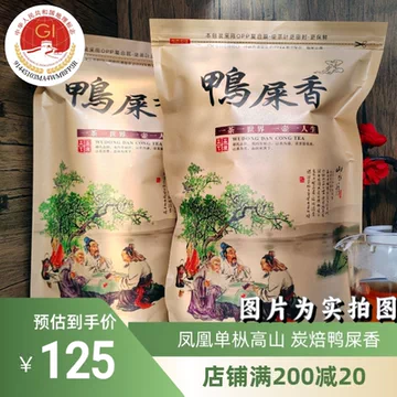 蜜兰香凤凰单枞504g-蜜兰香凤凰单枞504g促销价格、蜜兰香凤凰单枞504g