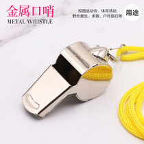 Metal stainless steel whistle training Whistle Sports Games football cheering competition referee stall supply