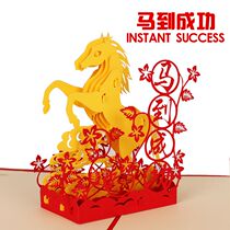 2022 Year of the Tiger Creative New Year 3d three-dimensional ancient style greeting cards customized Chinese style business customization thanks to the Spring Festival card