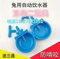 Rabbit Drinking Bowl Rabbit with Automatic Drinking Water Drinking Water Drinking Water Bowl Breeding Exclusive Pet Cage Rabbit Cage at
